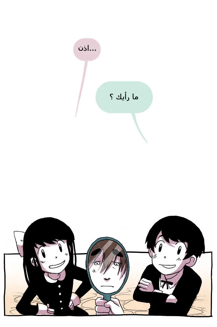 Read Hooky AR Manga Online