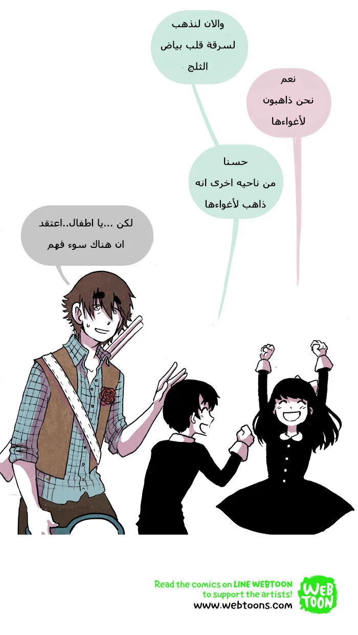 Read Hooky AR Manga Online