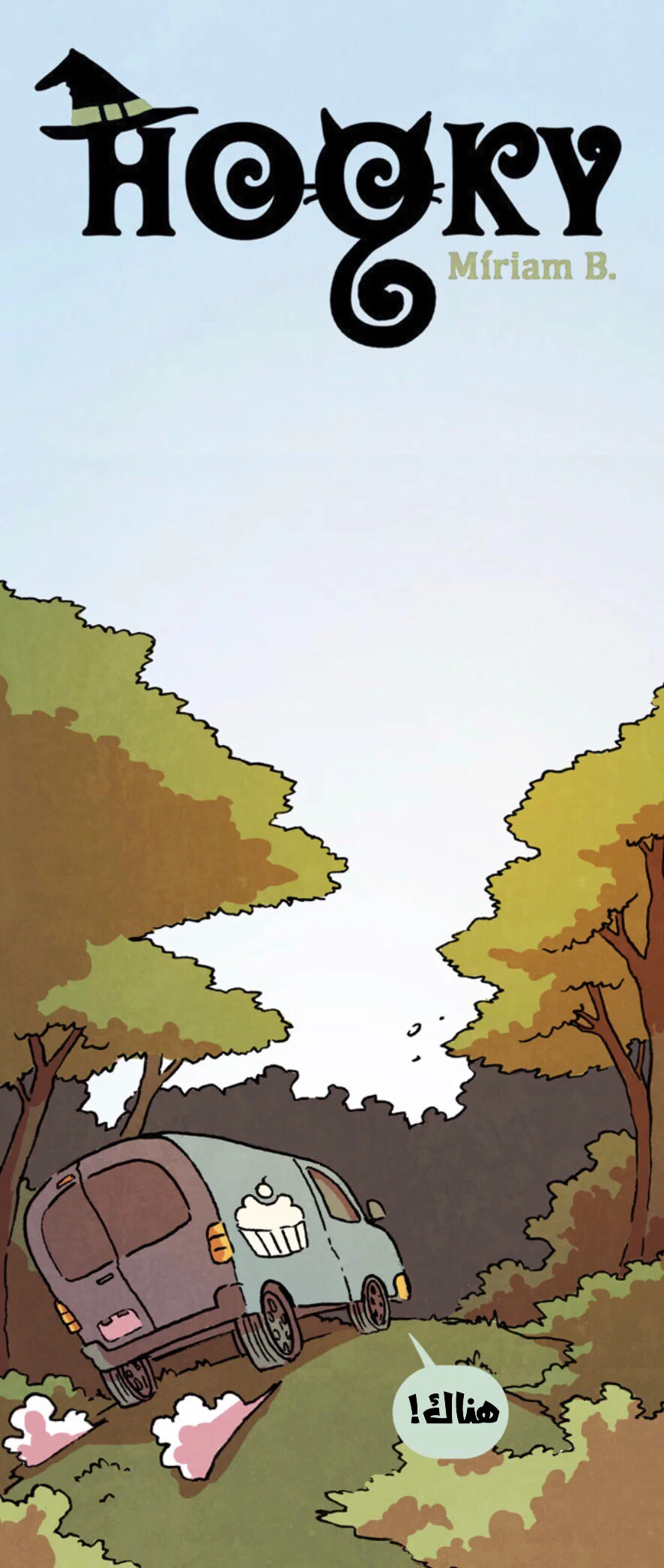 Read Hooky AR Manga Online