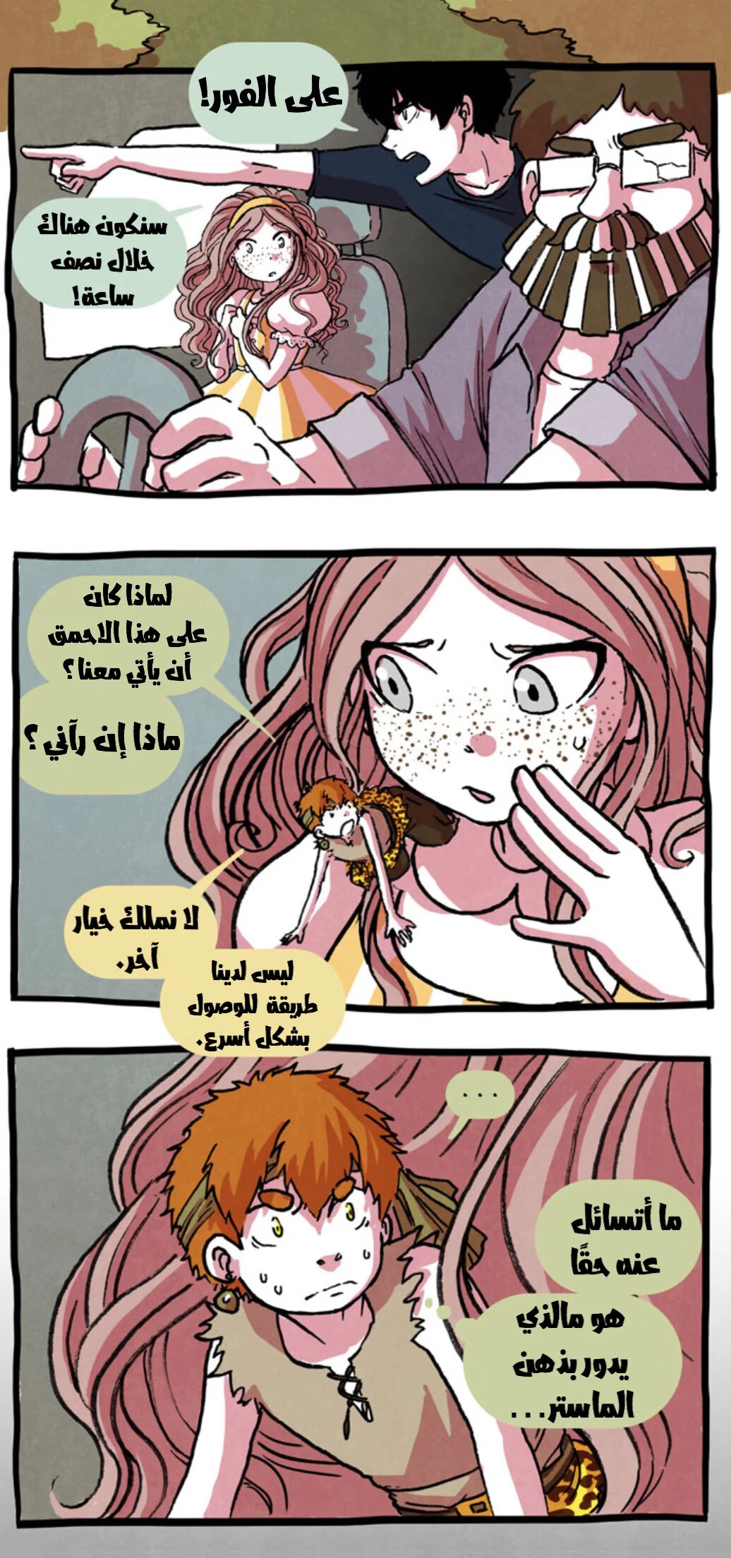 Read Hooky AR Manga Online