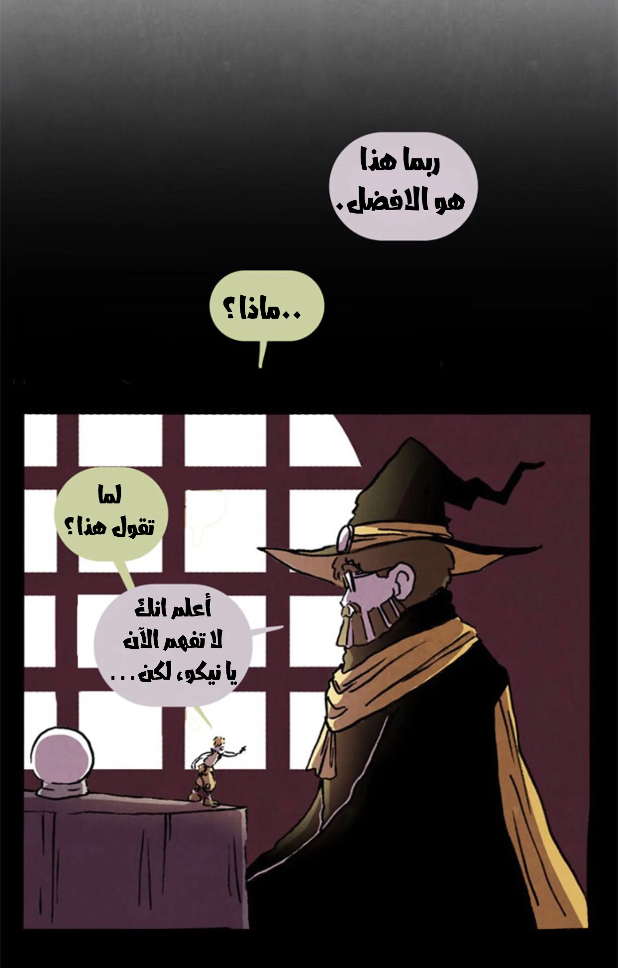 Read Hooky AR Manga Online