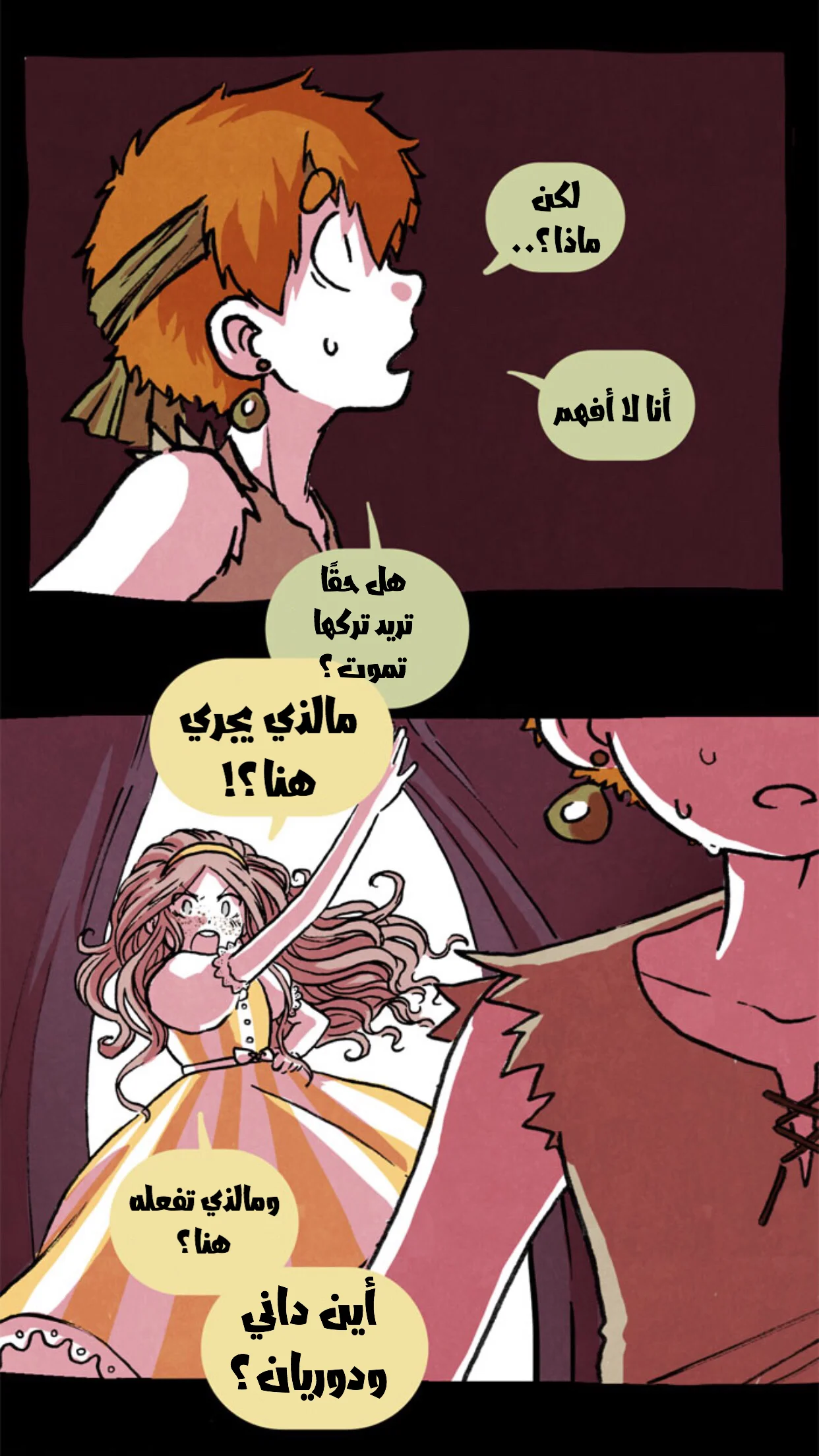 Read Hooky AR Manga Online