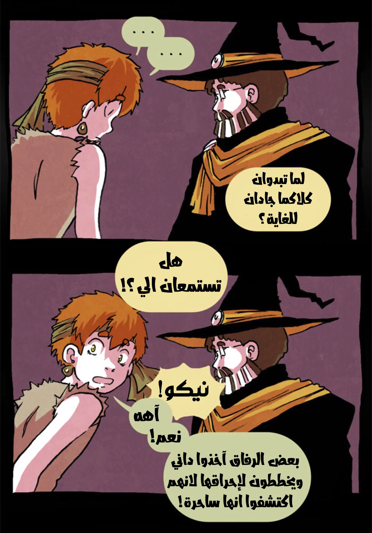 Read Hooky AR Manga Online