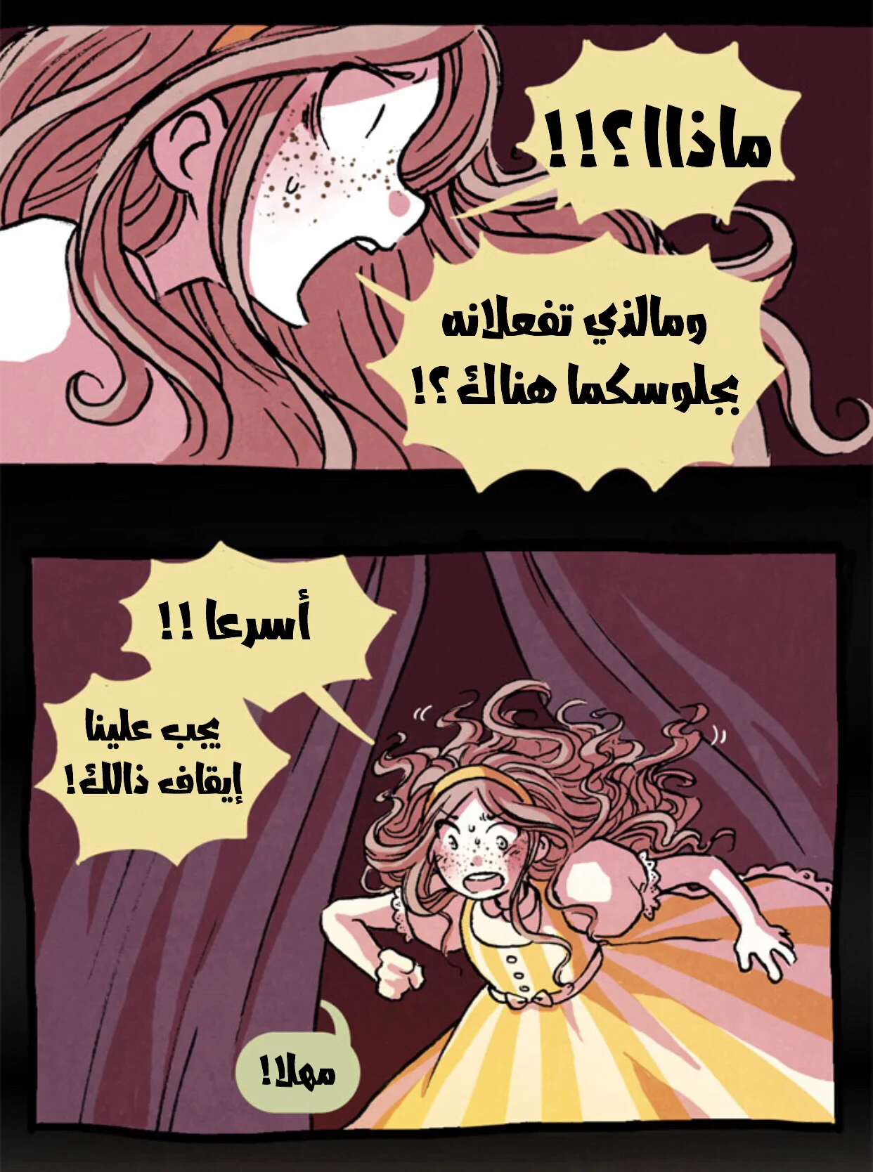 Read Hooky AR Manga Online