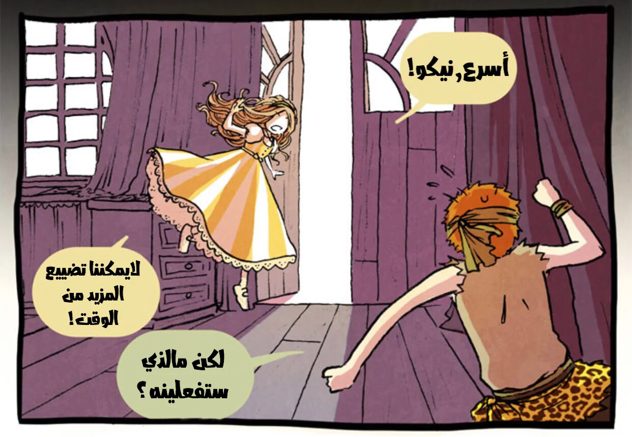 Read Hooky AR Manga Online