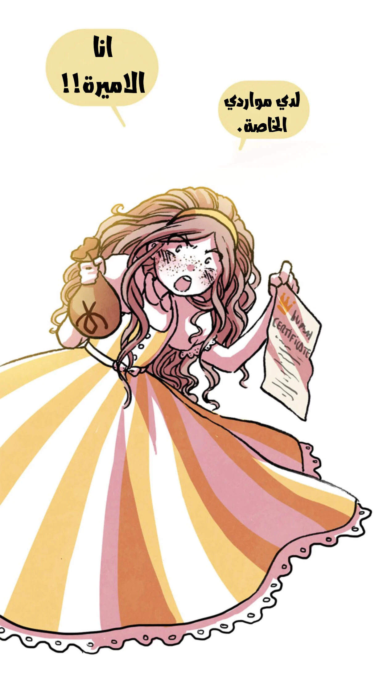 Read Hooky AR Manga Online