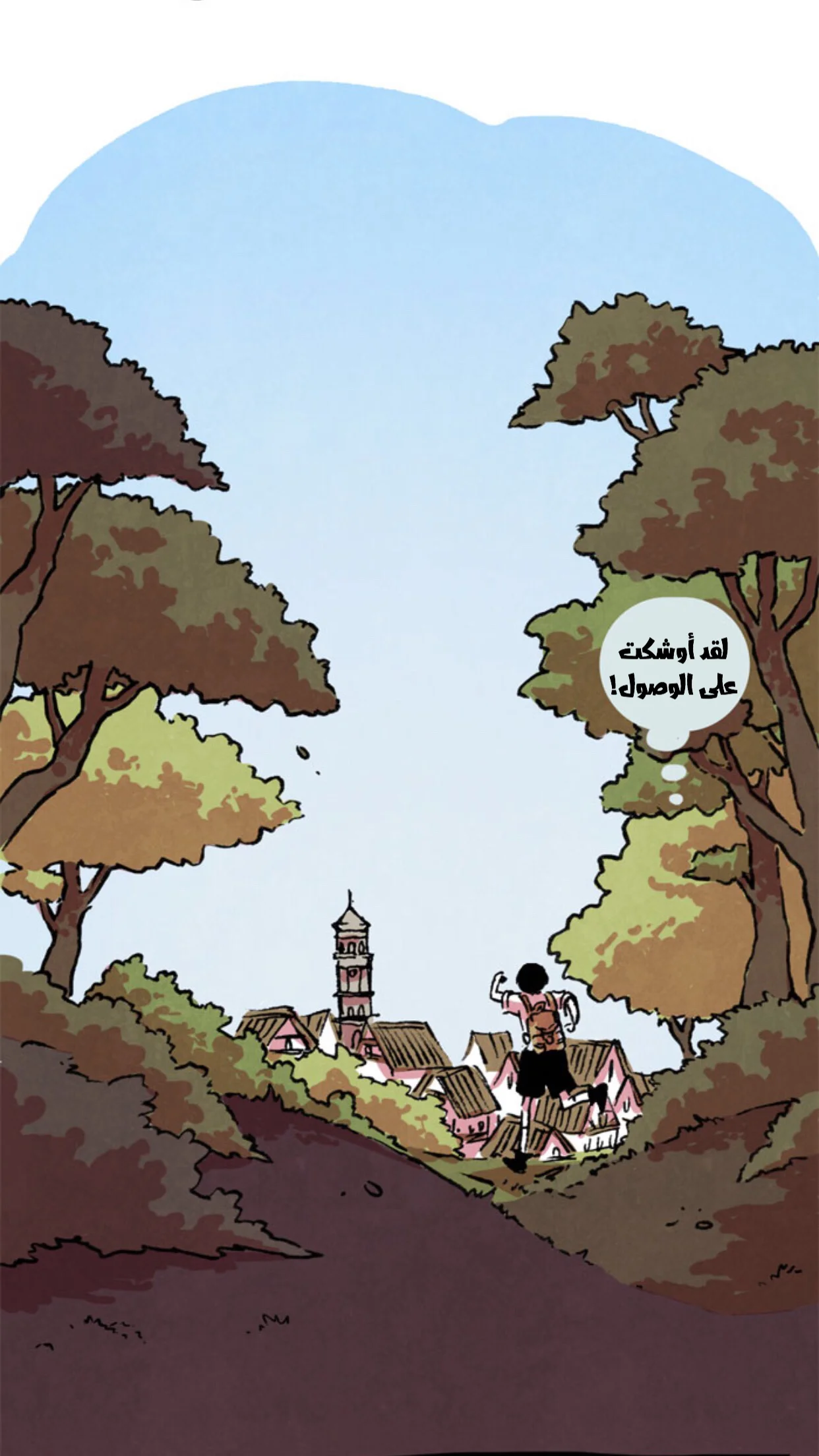 Read Hooky AR Manga Online