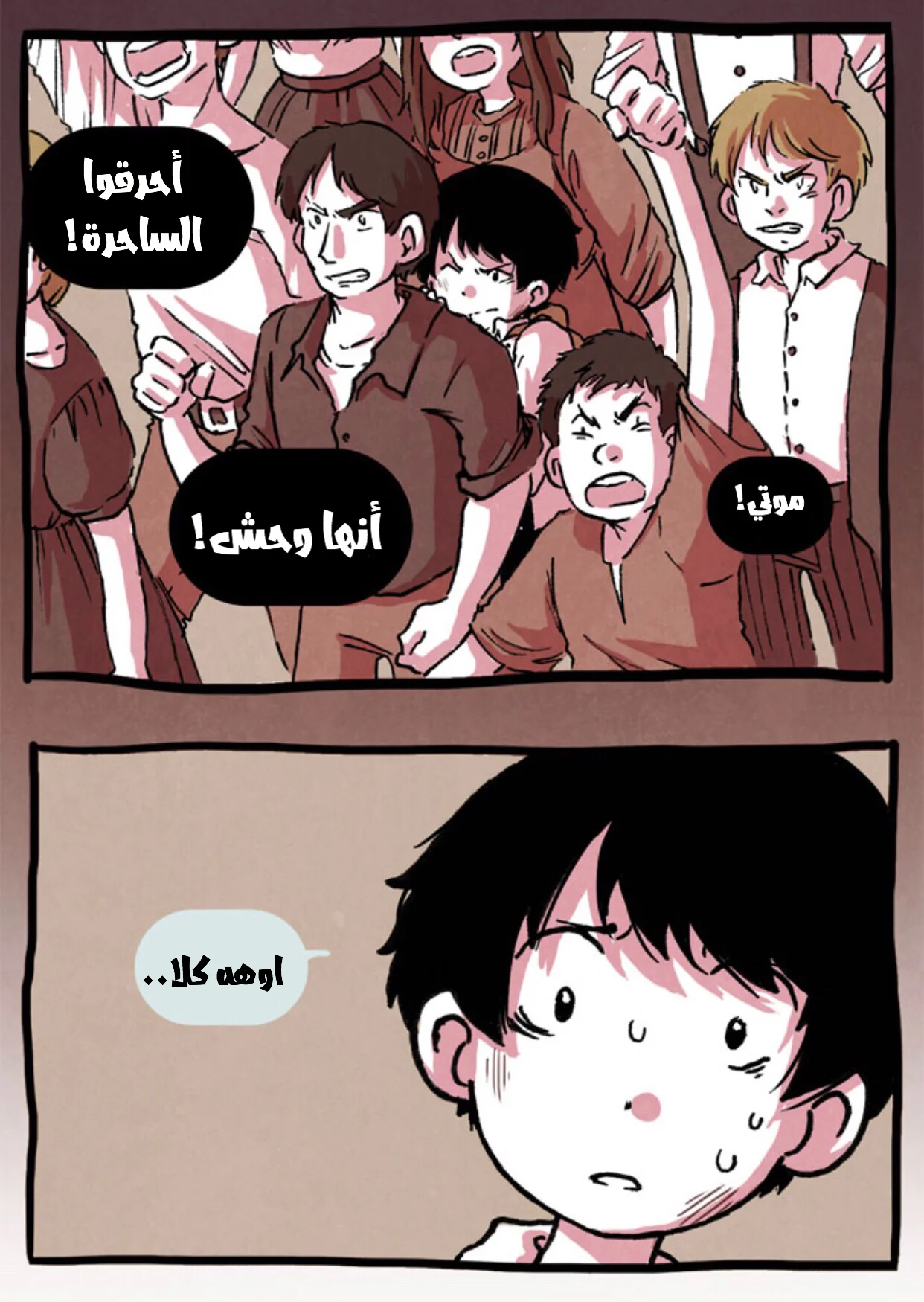 Read Hooky AR Manga Online