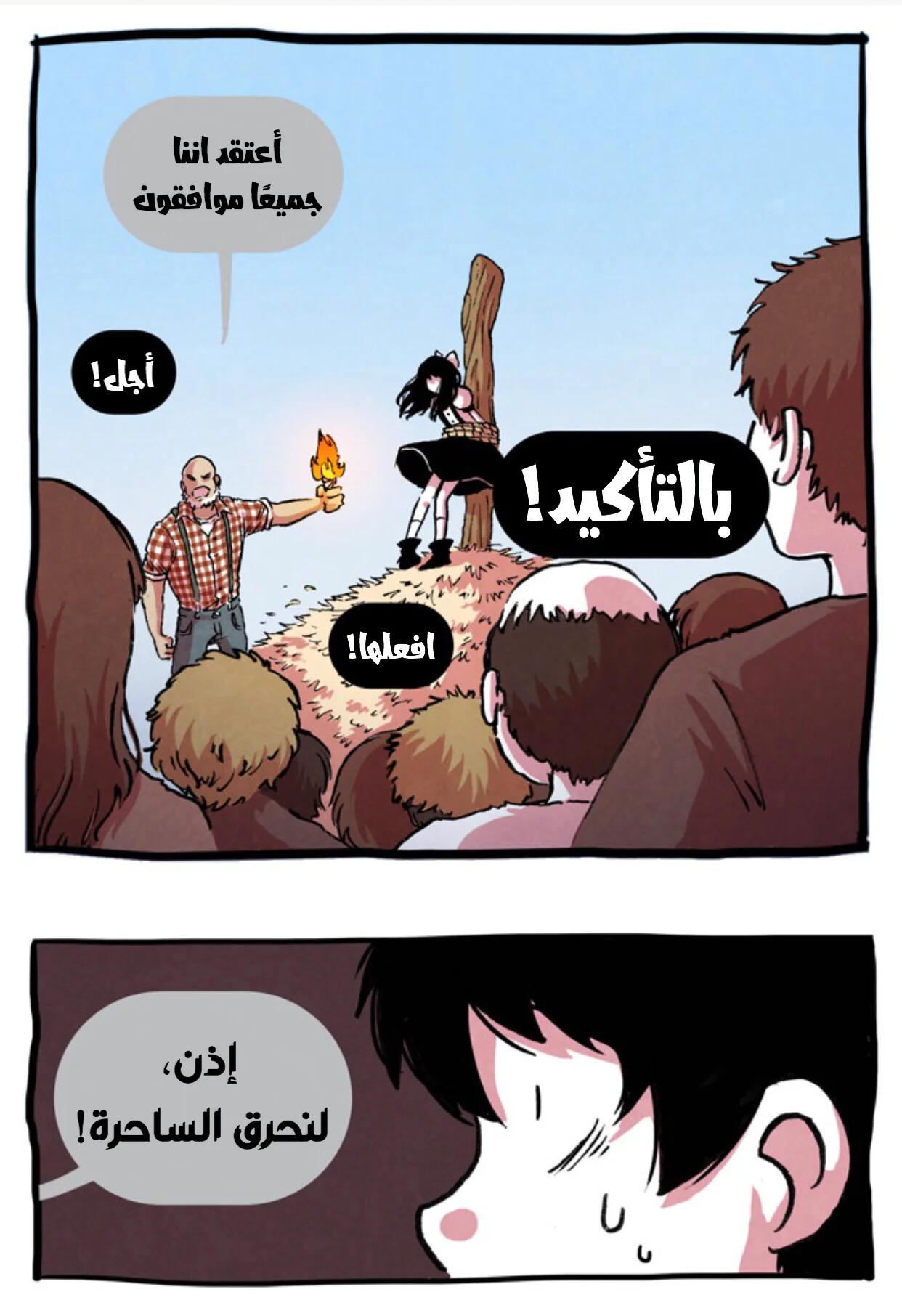 Read Hooky AR Manga Online