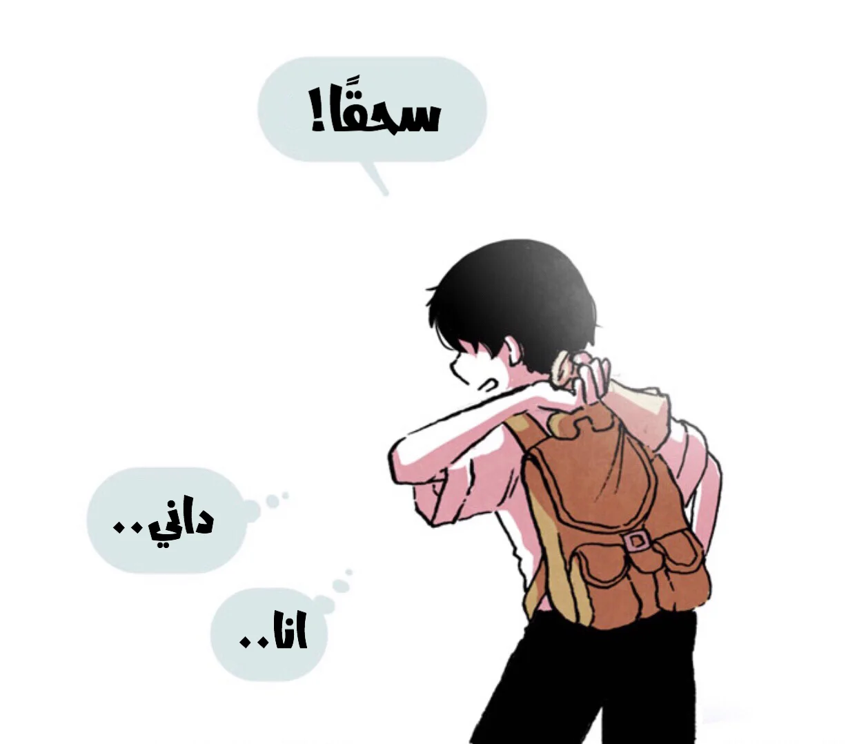 Read Hooky AR Manga Online