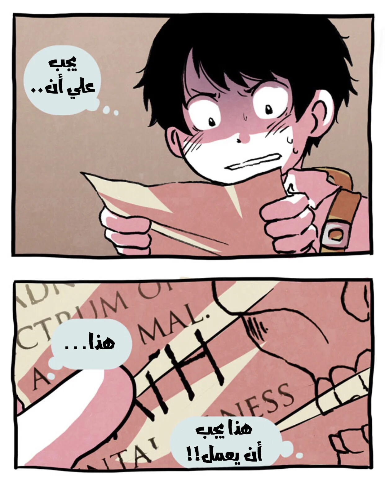 Read Hooky AR Manga Online