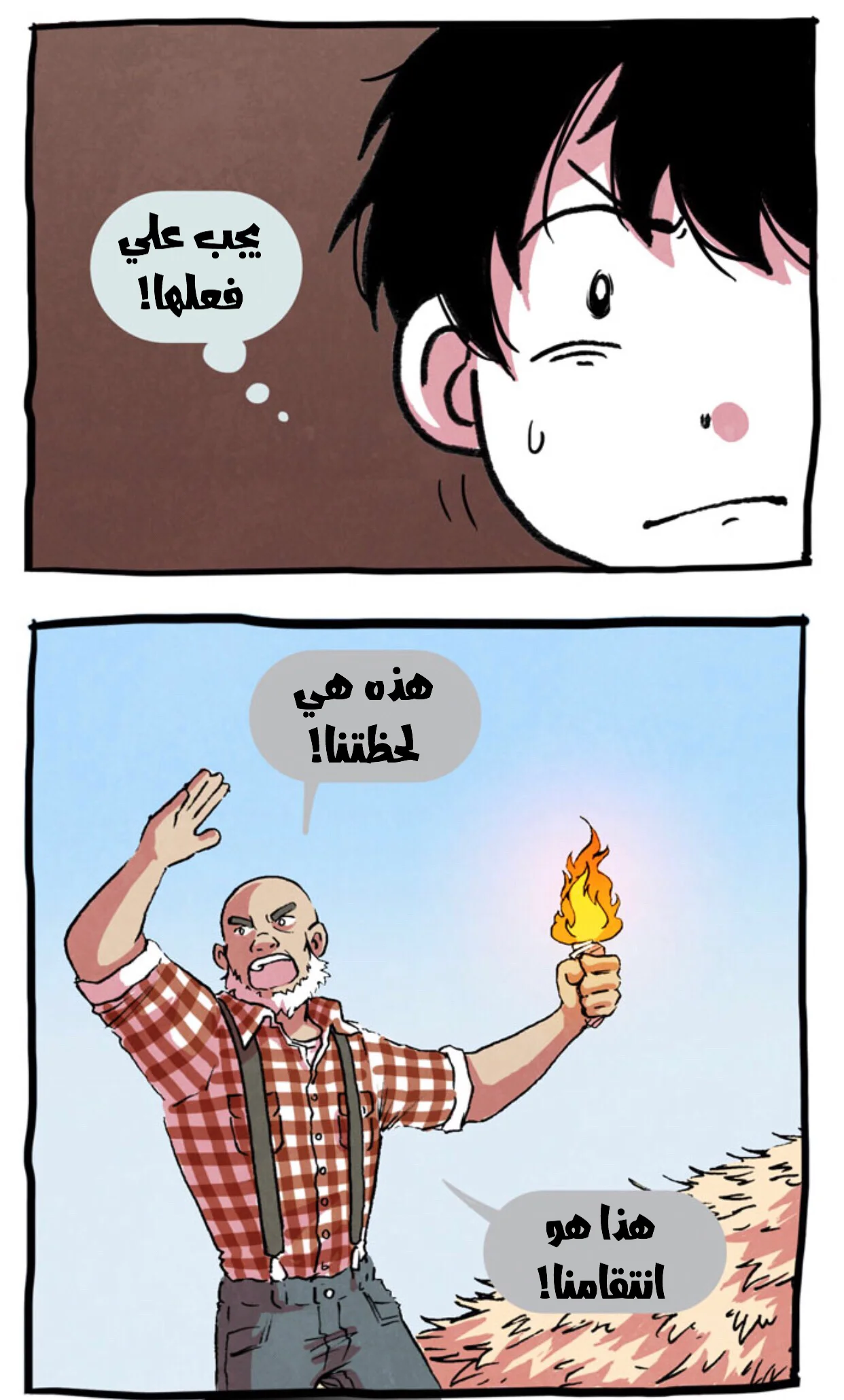 Read Hooky AR Manga Online