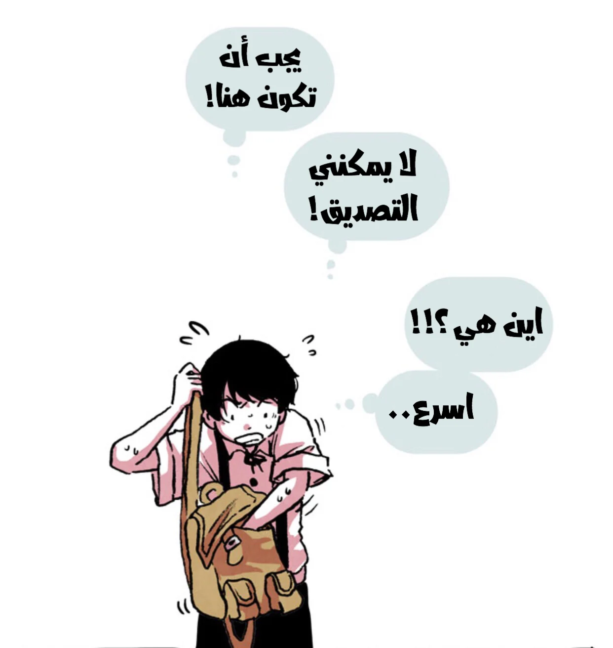 Read Hooky AR Manga Online