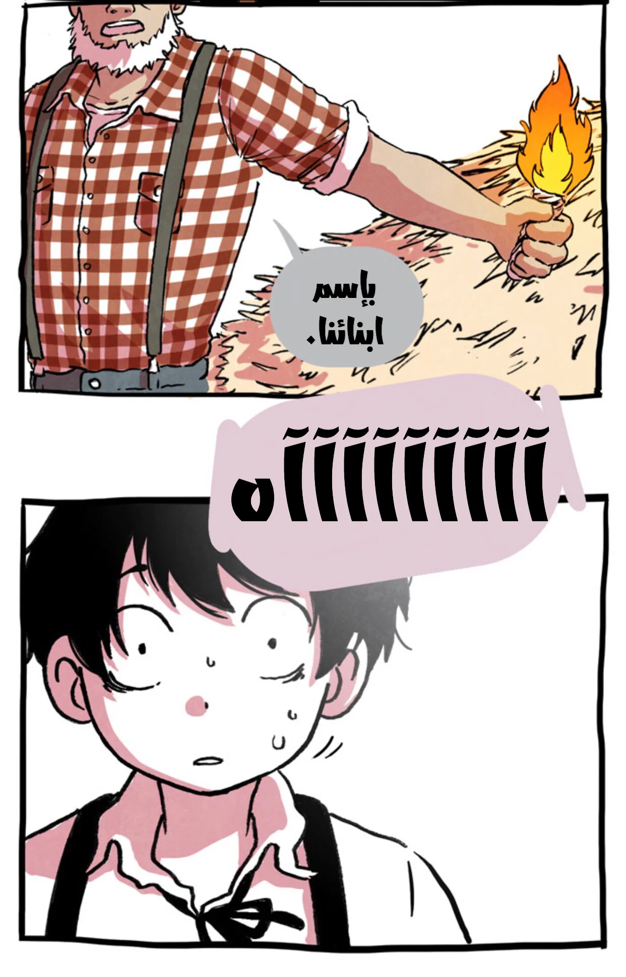 Read Hooky AR Manga Online