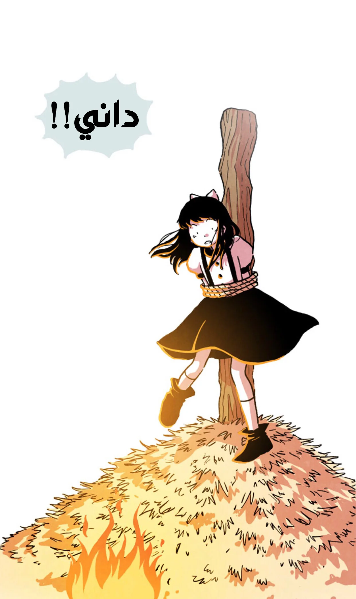 Read Hooky AR Manga Online