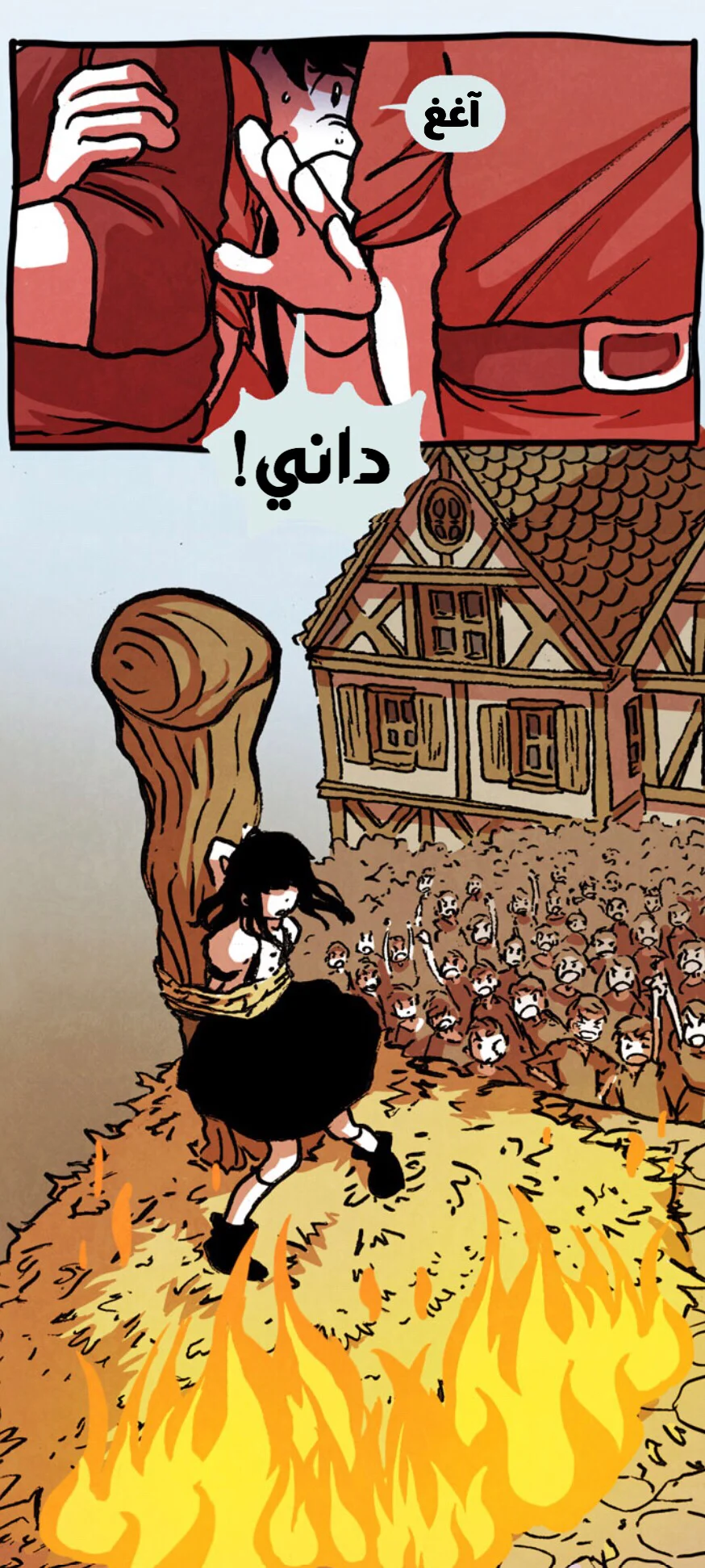 Read Hooky AR Manga Online