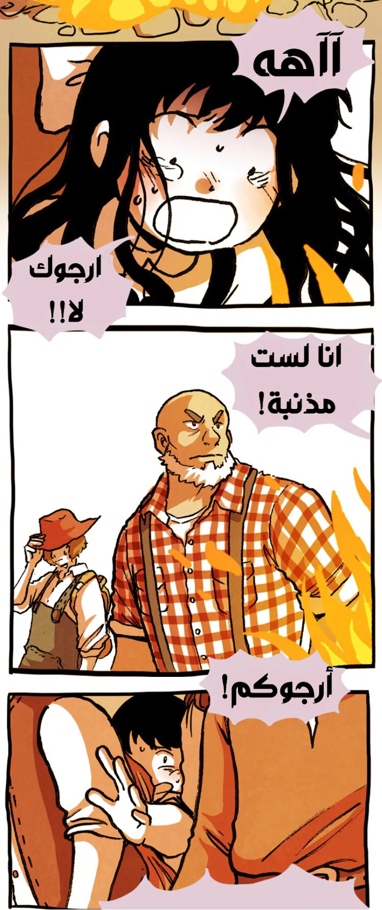 Read Hooky AR Manga Online