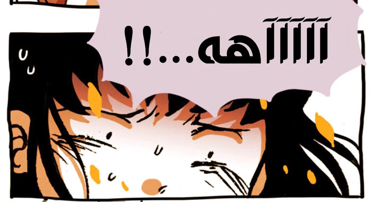 Read Hooky AR Manga Online