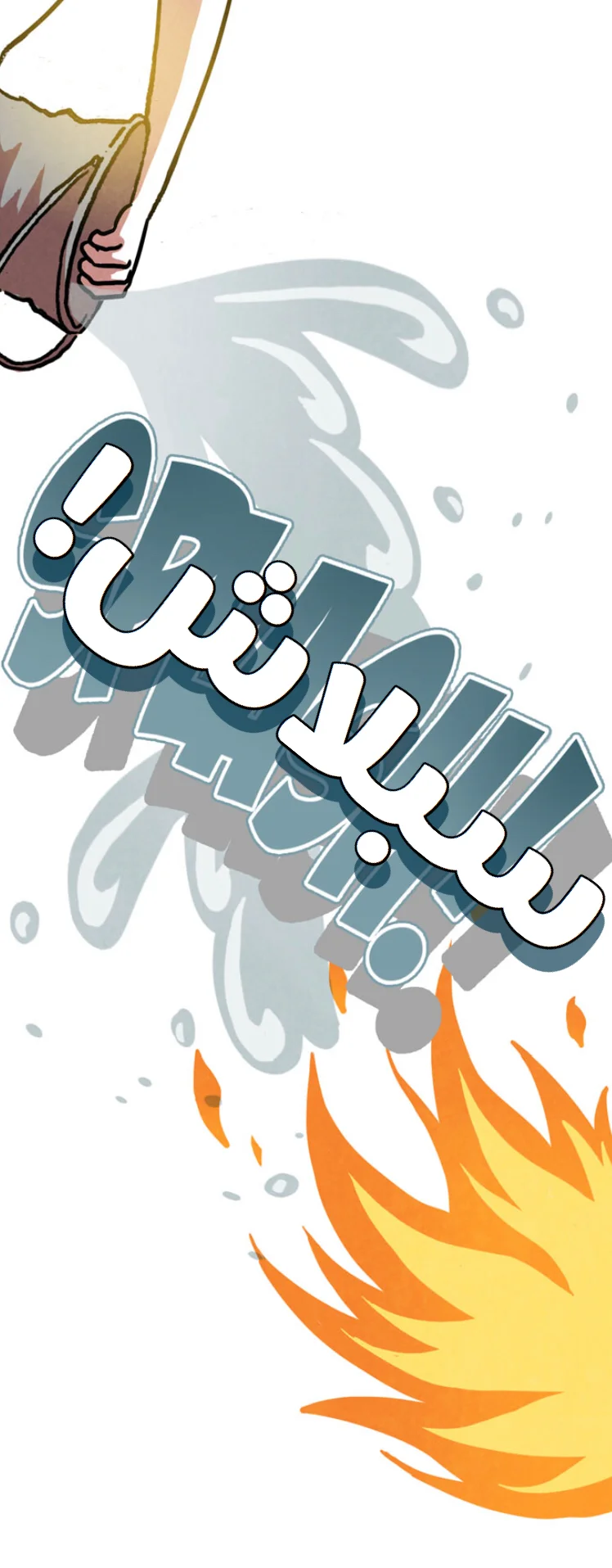Read Hooky AR Manga Online