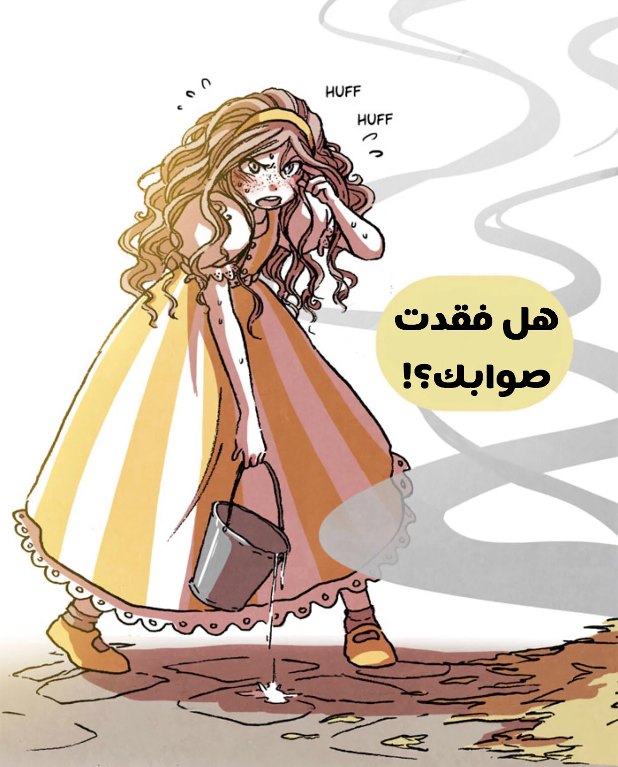 Read Hooky AR Manga Online