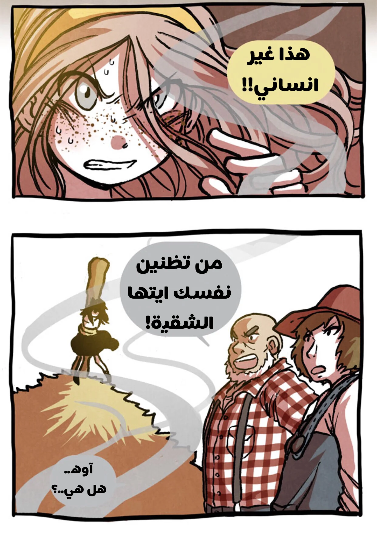 Read Hooky AR Manga Online