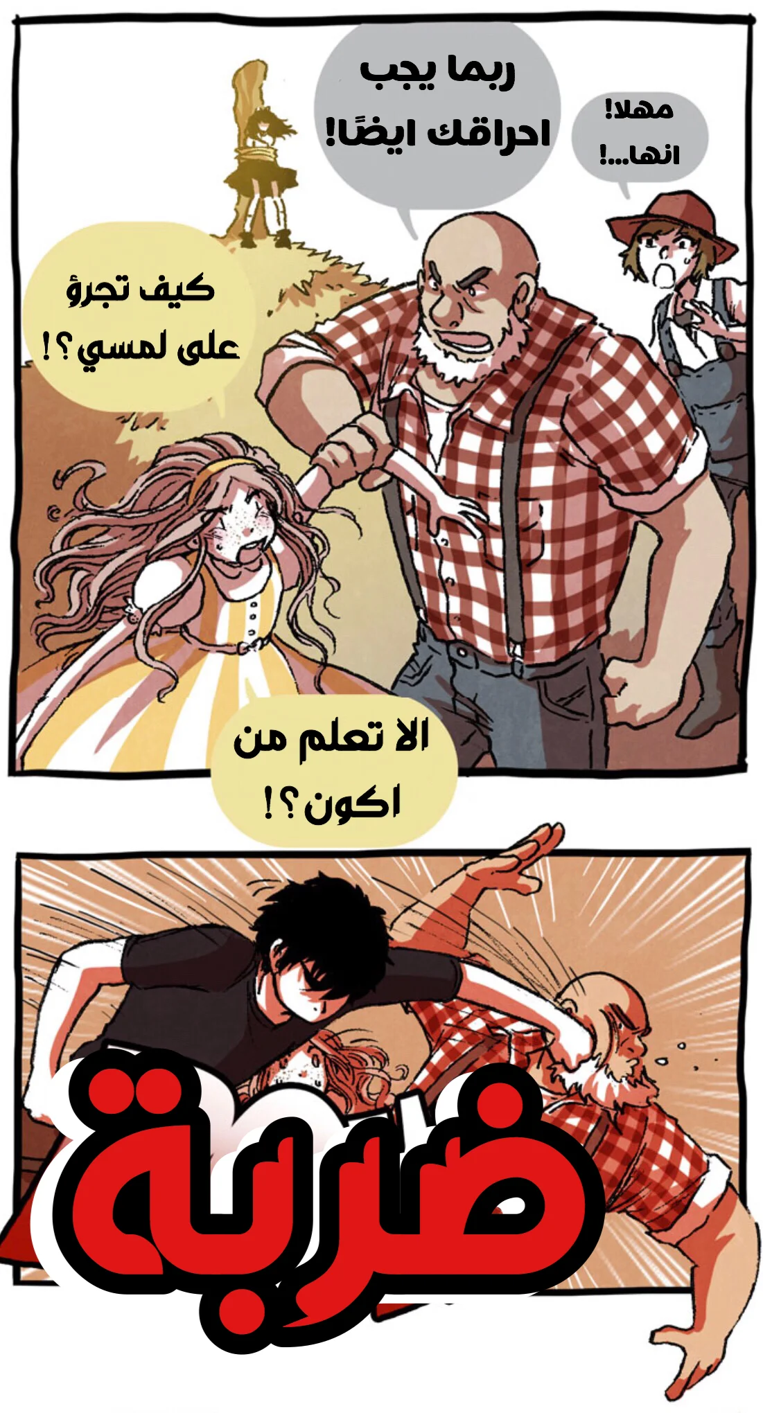 Read Hooky AR Manga Online