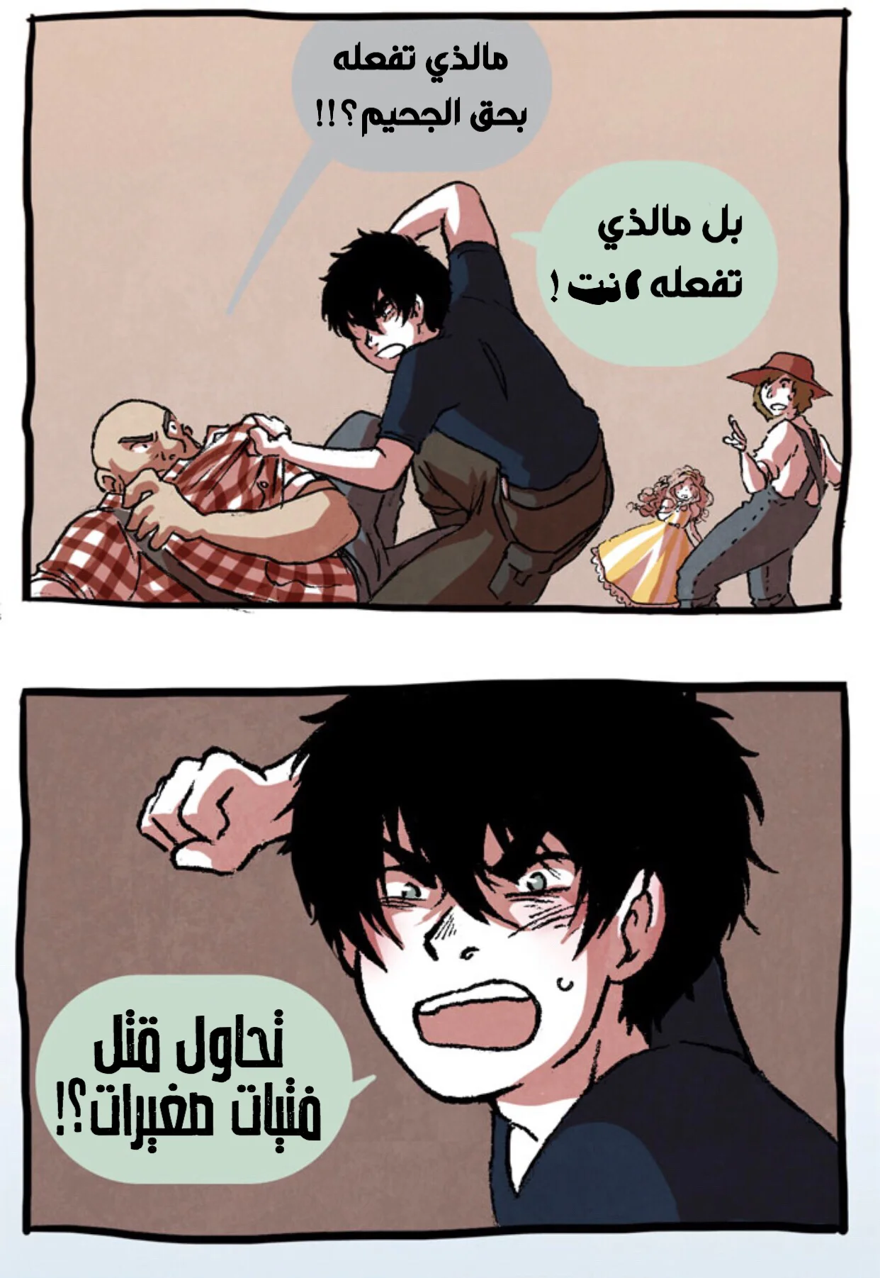 Read Hooky AR Manga Online