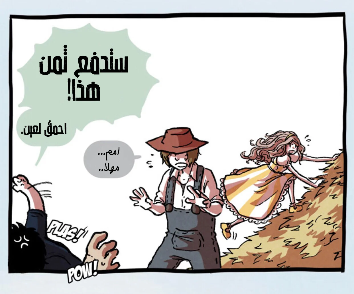 Read Hooky AR Manga Online