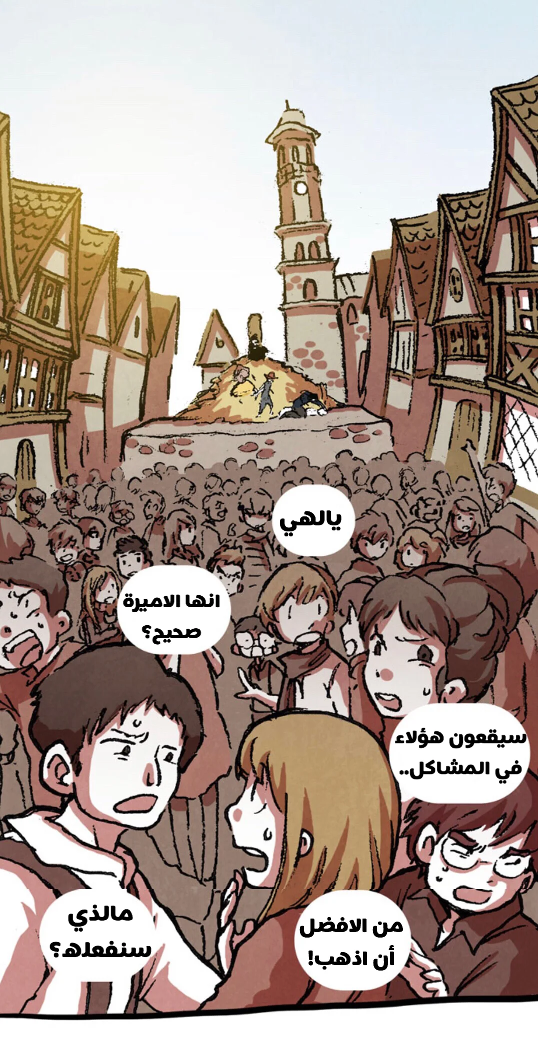 Read Hooky AR Manga Online