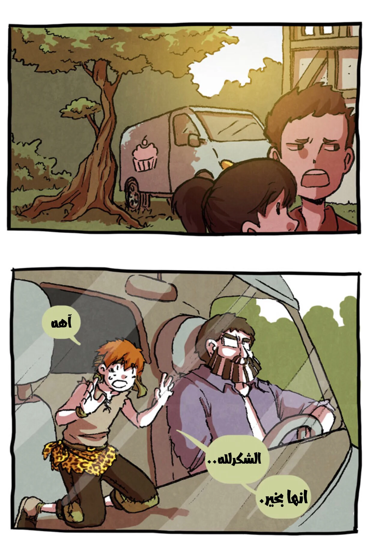 Read Hooky AR Manga Online