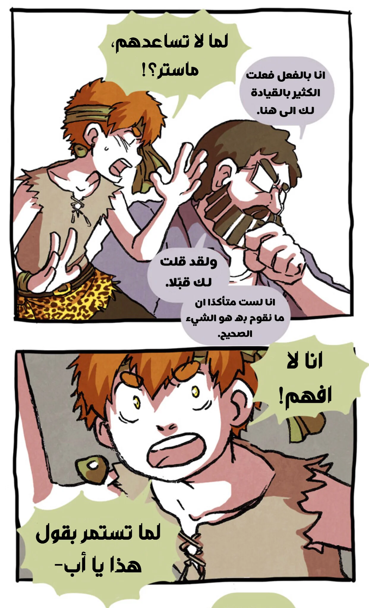 Read Hooky AR Manga Online