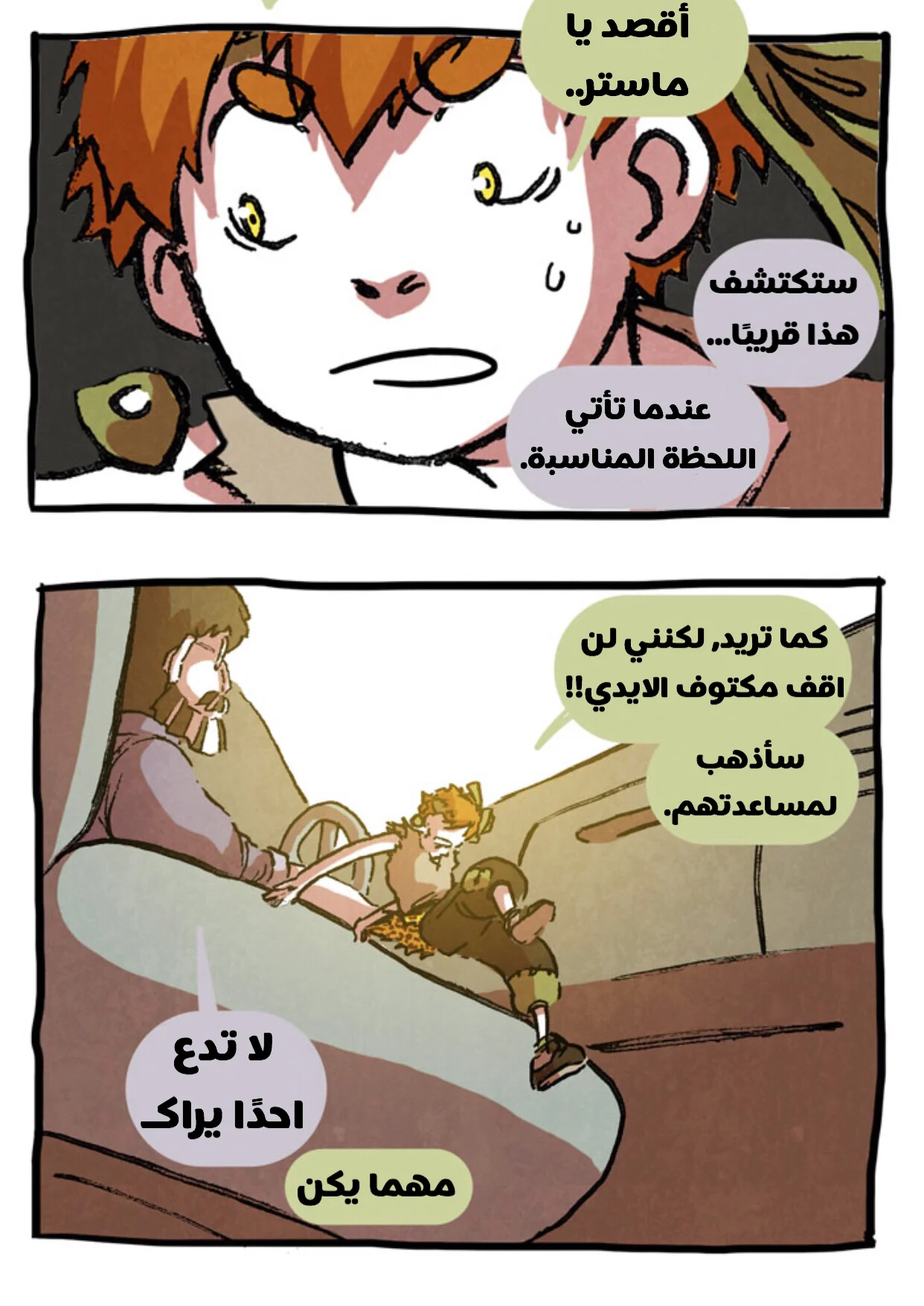 Read Hooky AR Manga Online