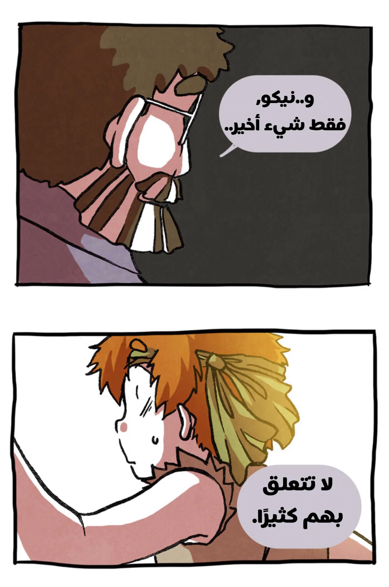Read Hooky AR Manga Online