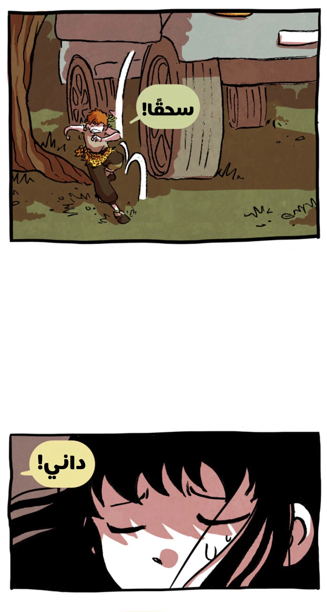 Read Hooky AR Manga Online