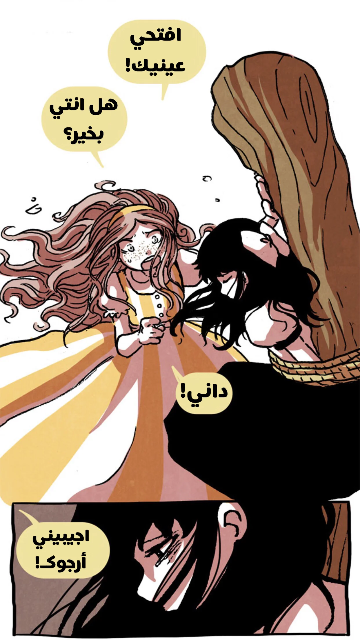 Read Hooky AR Manga Online
