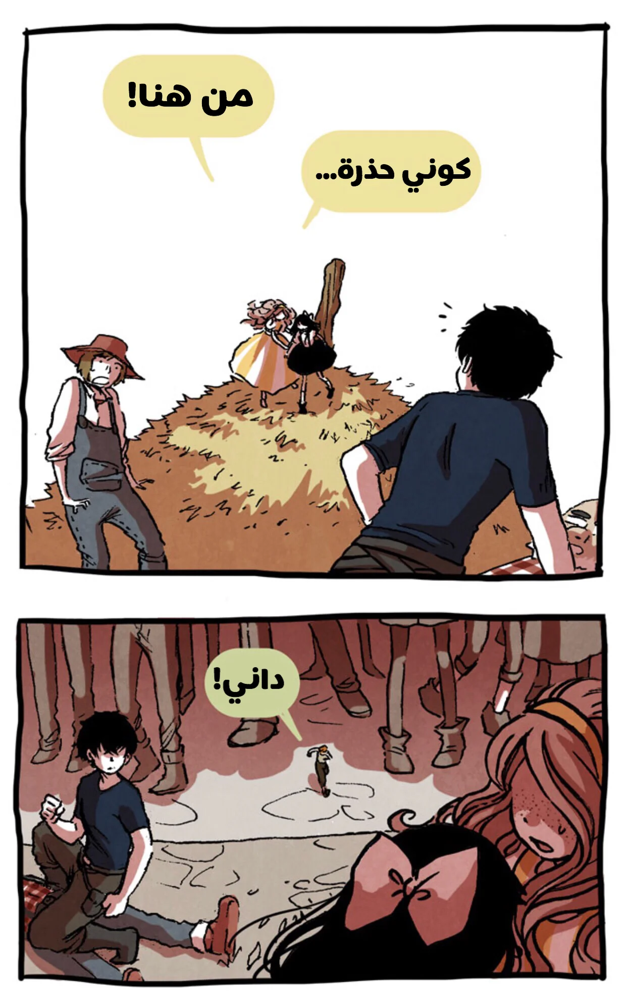 Read Hooky AR Manga Online