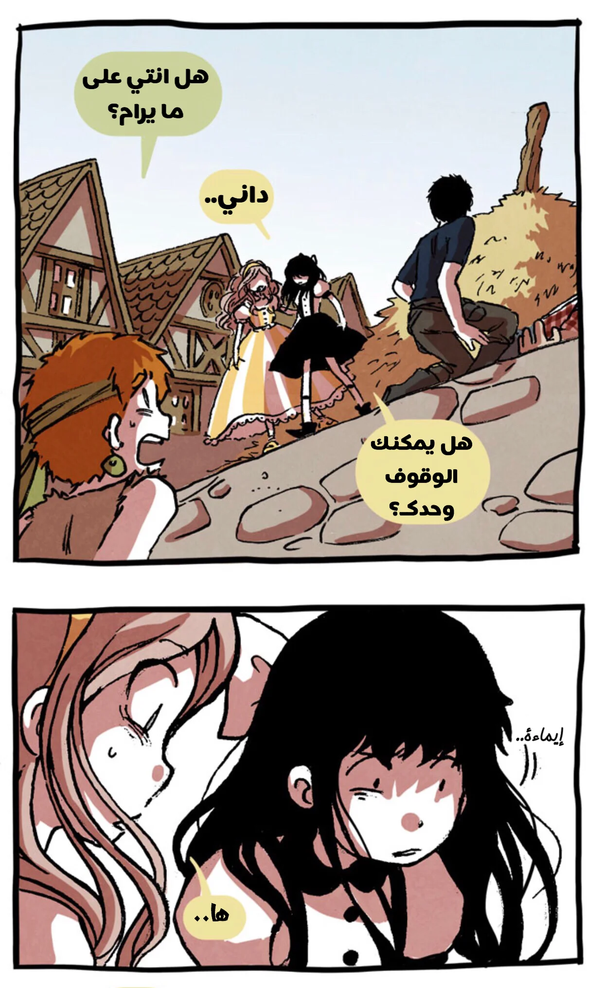 Read Hooky AR Manga Online