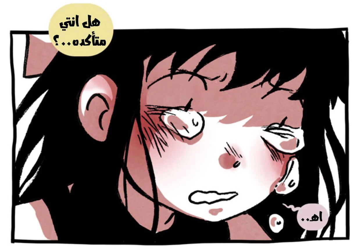 Read Hooky AR Manga Online