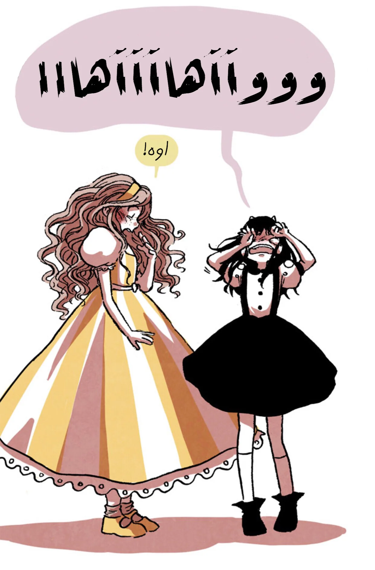 Read Hooky AR Manga Online
