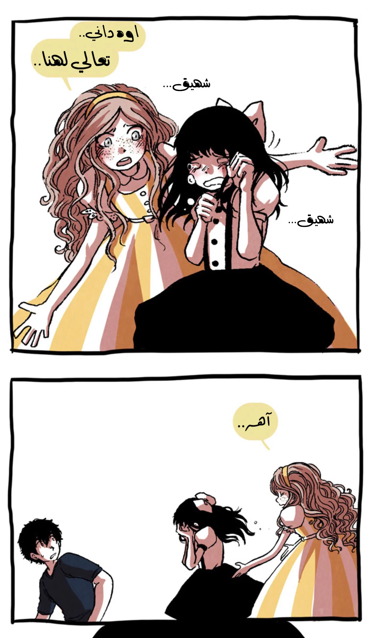 Read Hooky AR Manga Online