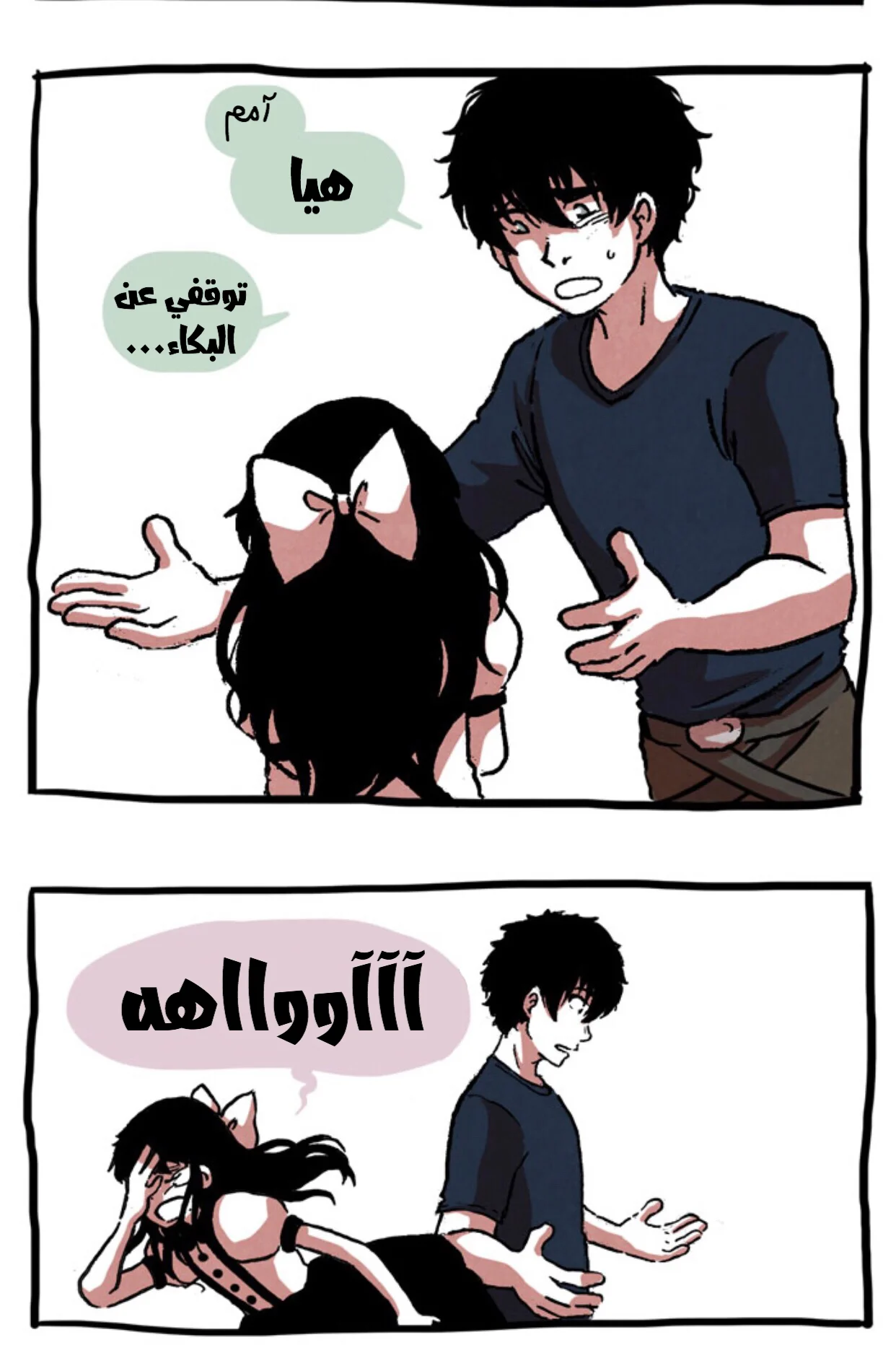Read Hooky AR Manga Online