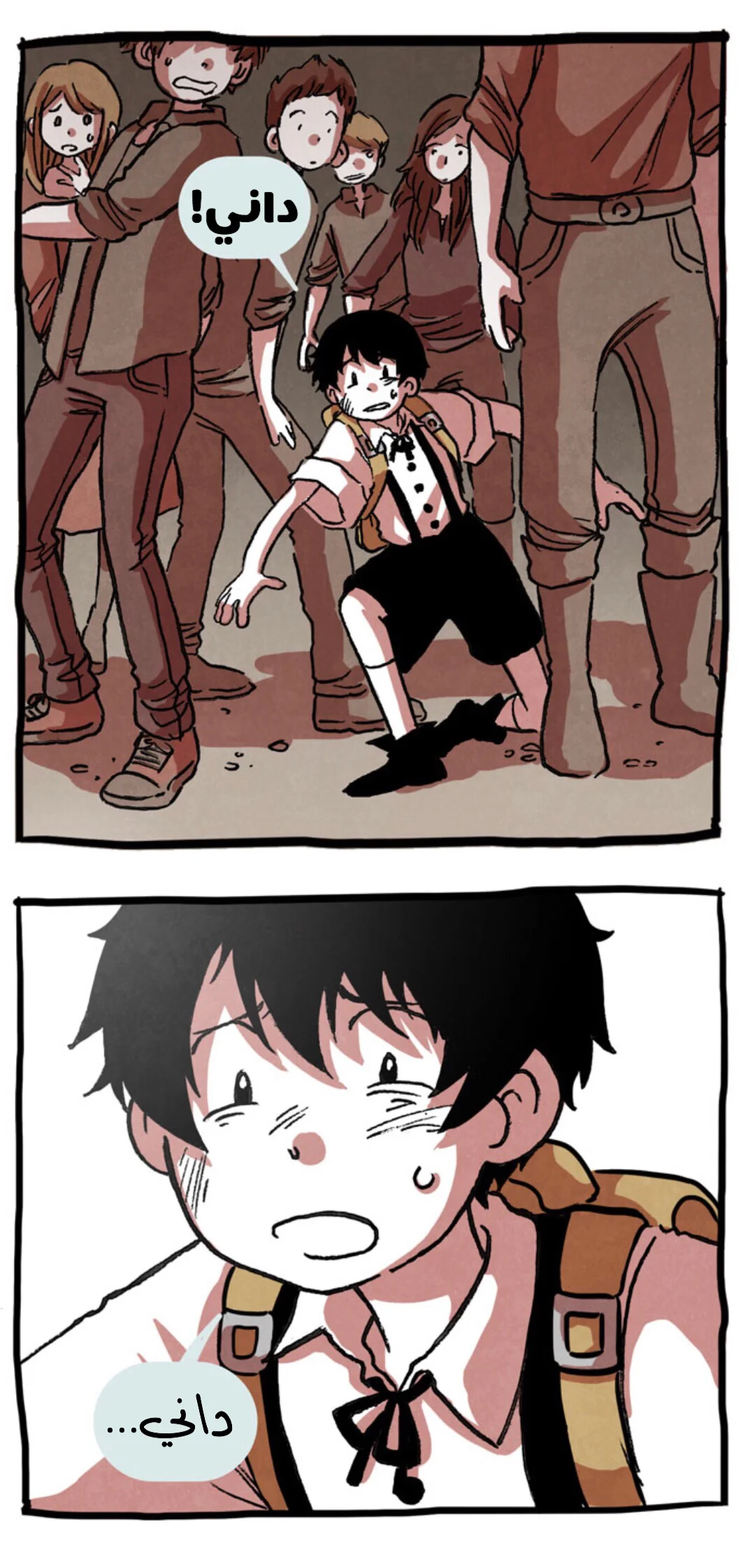 Read Hooky AR Manga Online