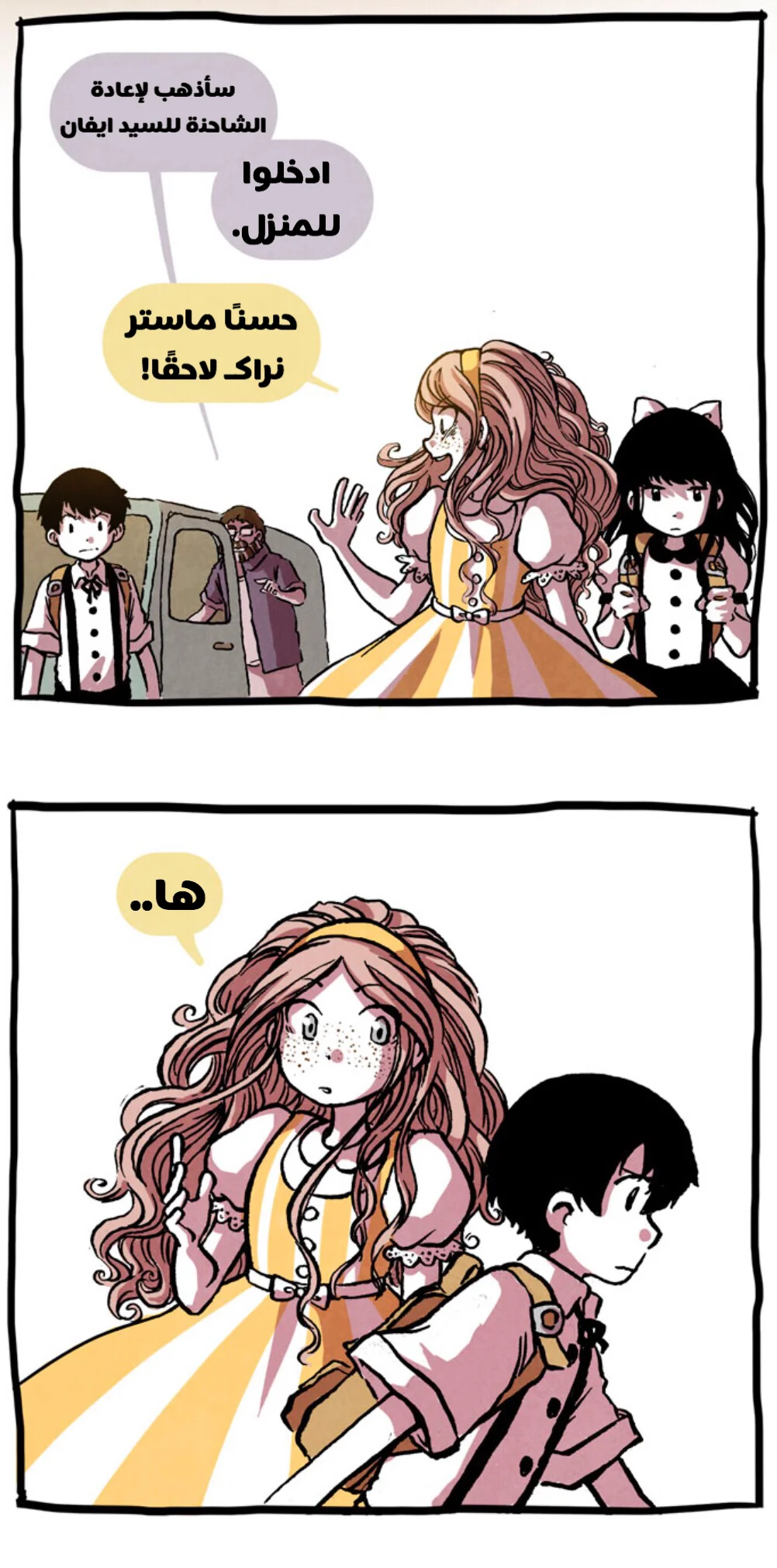 Read Hooky AR Manga Online