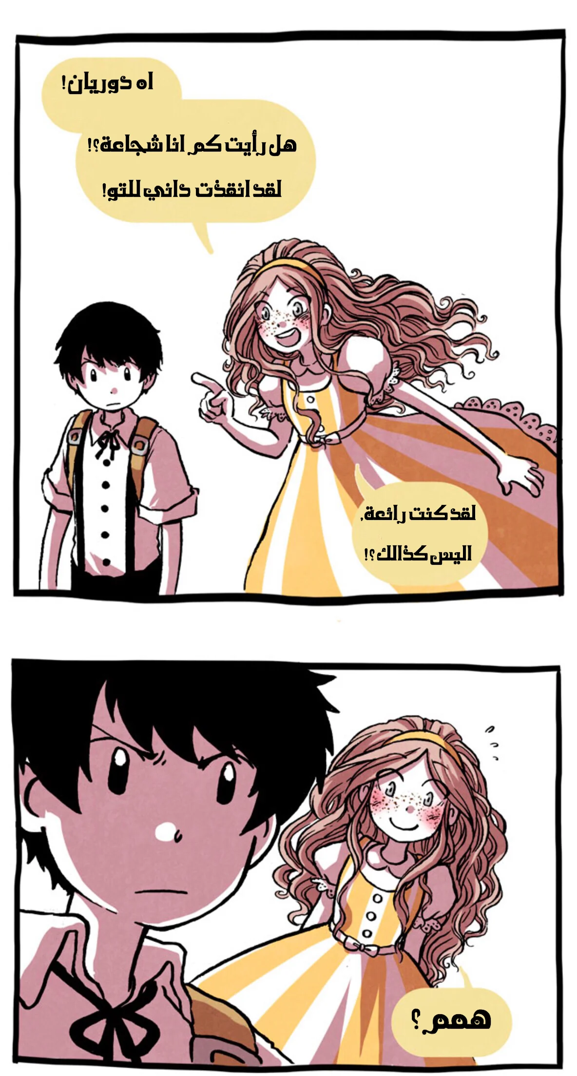 Read Hooky AR Manga Online