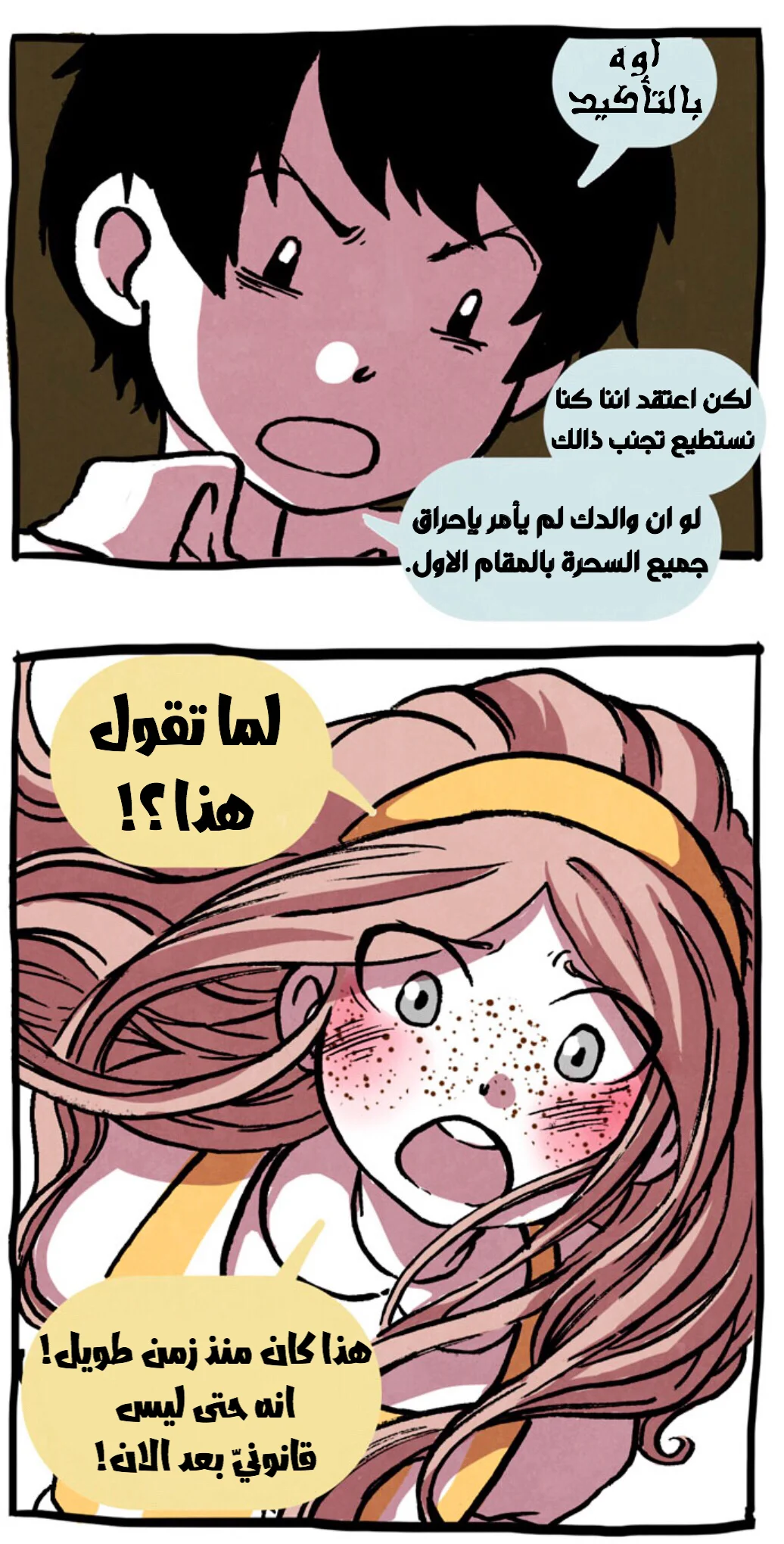 Read Hooky AR Manga Online