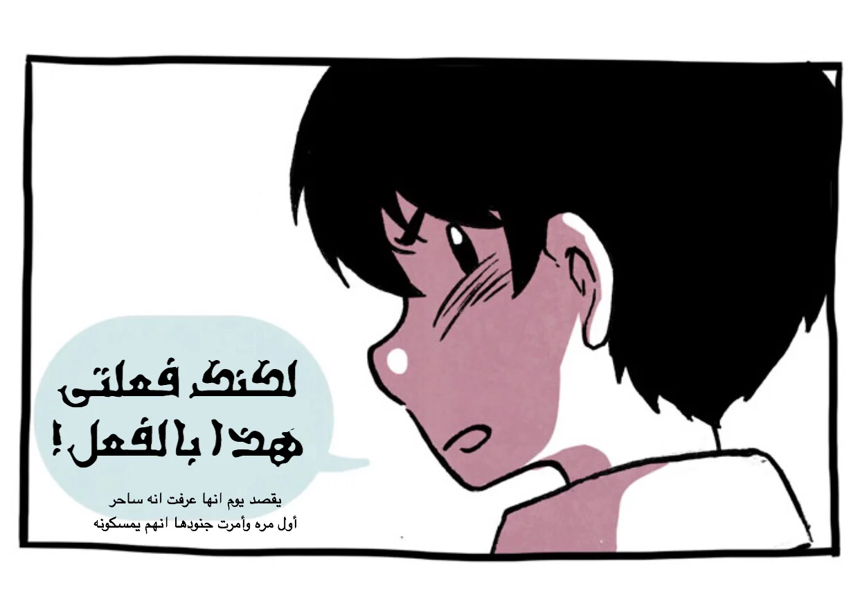 Read Hooky AR Manga Online