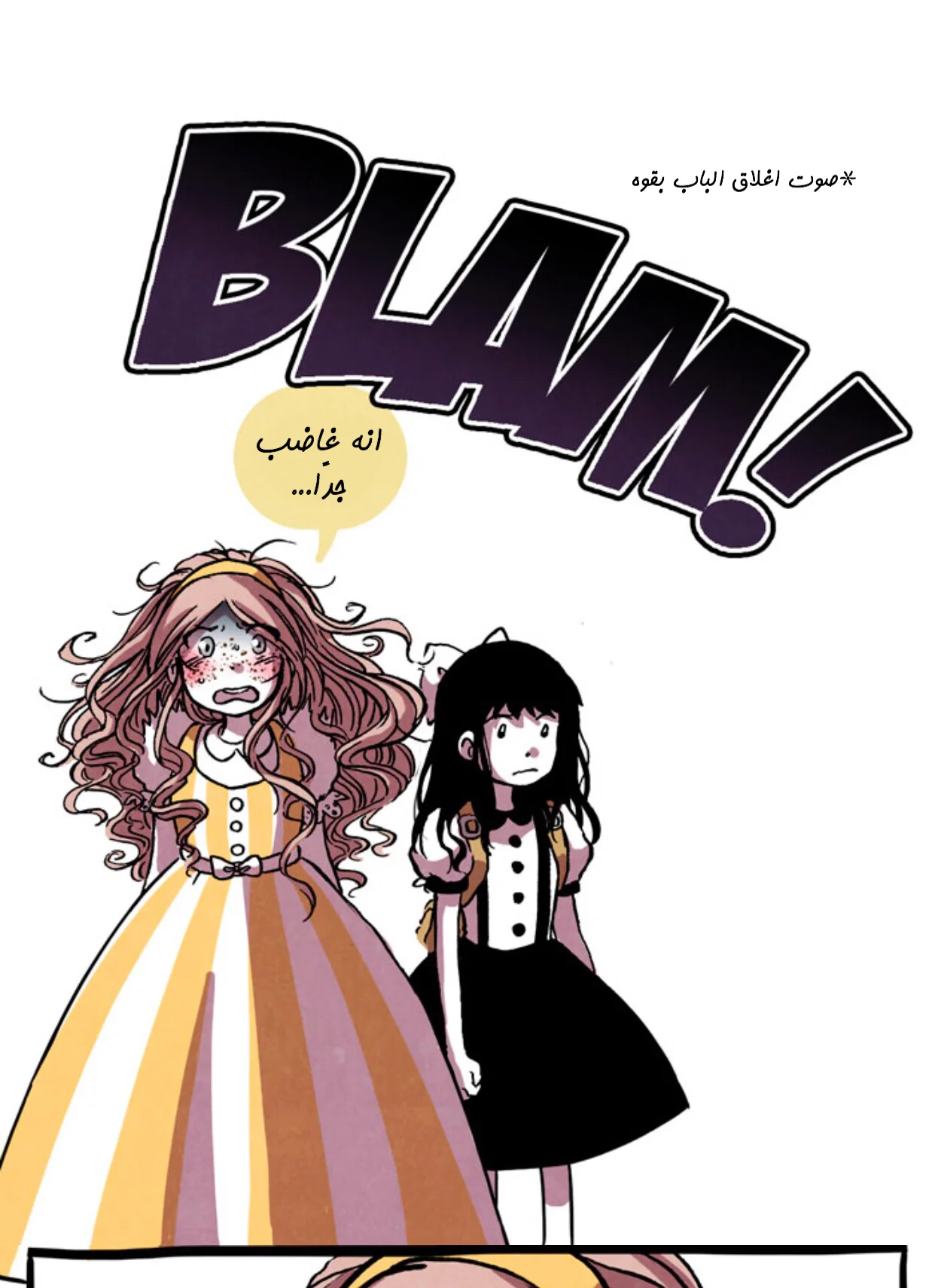 Read Hooky AR Manga Online