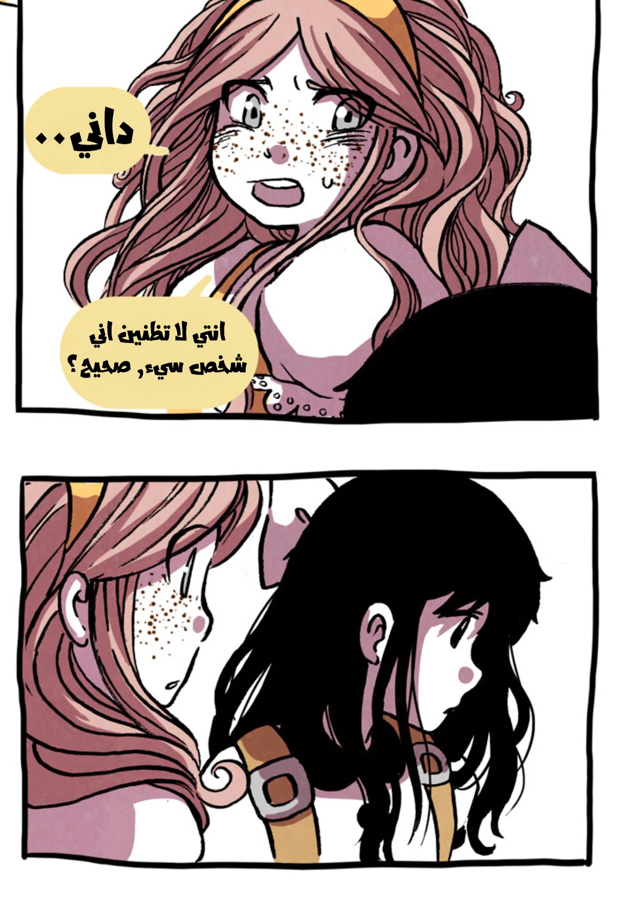 Read Hooky AR Manga Online