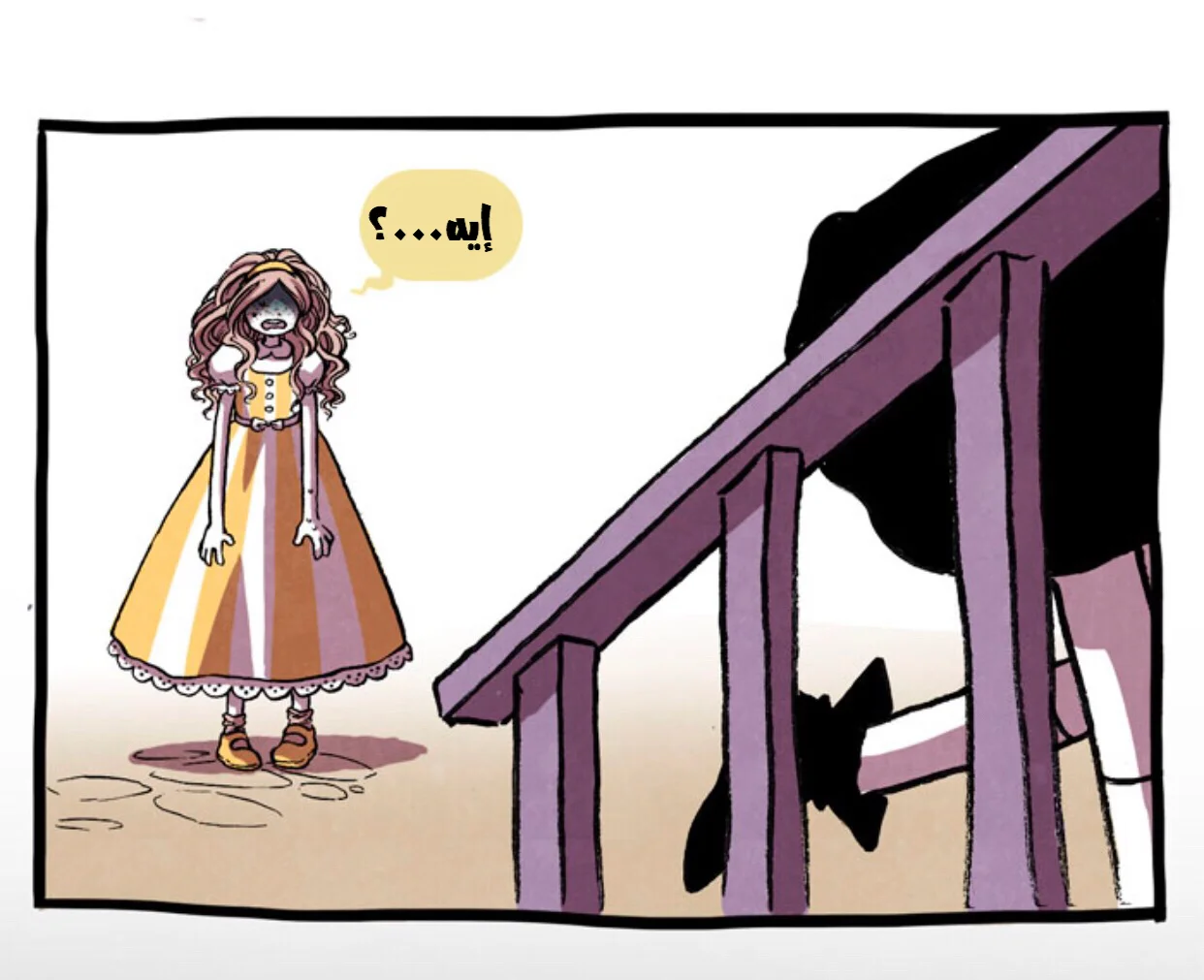 Read Hooky AR Manga Online