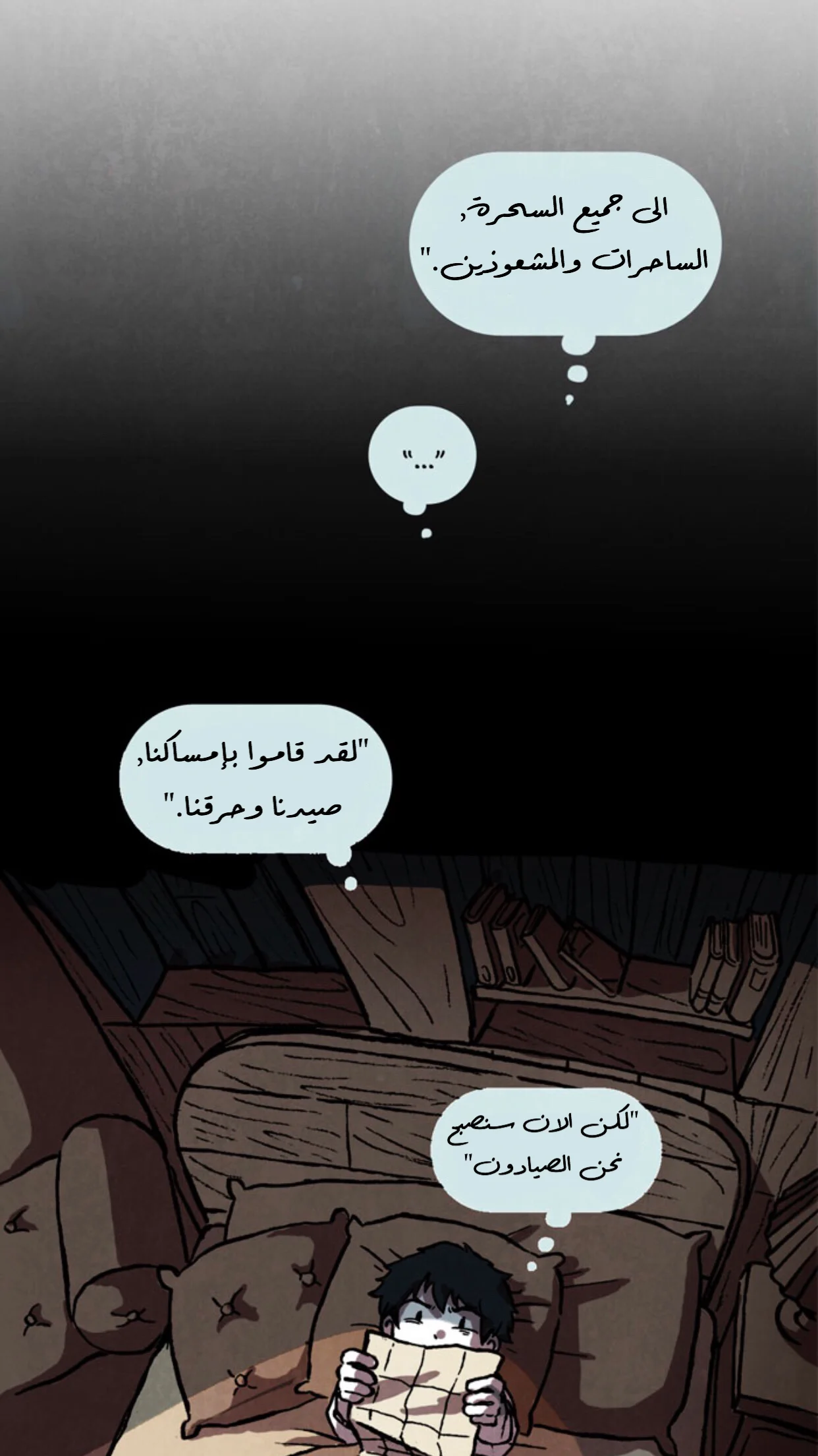 Read Hooky AR Manga Online